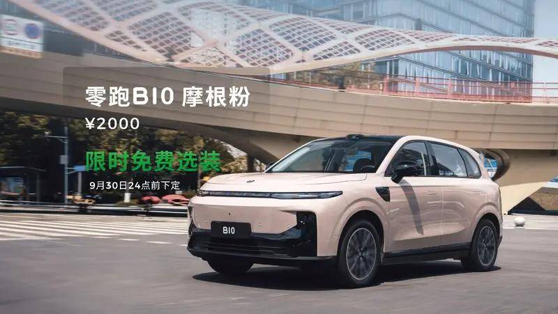 月销5万+出口第一！零跑B系列以全域自研技术定义“科技平权”